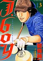 【クリックで詳細表示】J.boy second seaso 3