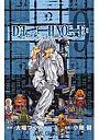 DEATH NOTE 9