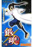 銀魂