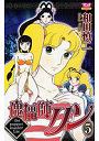 傀儡師リン 5でDMMアフィリエイトツール