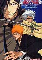【クリックでお店のこの商品のページへ】劇場版BLEACH TheDiamond