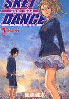 【クリックで詳細表示】SKET DANCE 7