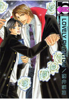 【クリックで詳細表示】LOVERY PHANTOM