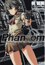  Phantom-Requiem fo 1でDMMアフィリエイトツール