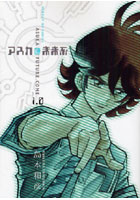 【クリックでお店のこの商品のページへ】アスカ＠未来系 1