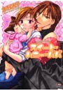  スイート・ハニー・パパでDMMアフィリエイトツール
