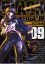 BLACK LAGOON 9