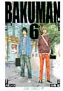  バクマン。 6でDMMアフィリエイトツール