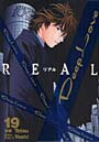  DeepLove［REAL］ 19でDMMアフィリエイトツール