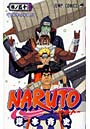 NARUTO-�ʥ��- 50