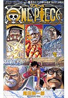 【クリックでお店のこの商品のページへ】ONE PIECE 巻58