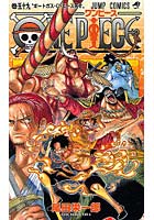 【クリックでお店のこの商品のページへ】ONE PIECE 巻59