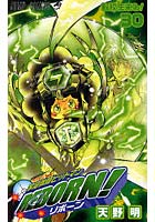 【クリックで詳細表示】家庭教師ヒットマンREBORN！ 30