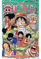 【クリックでお店のこの商品のページへ】ONE PIECE 巻60