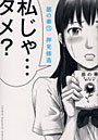 ب�β� 3