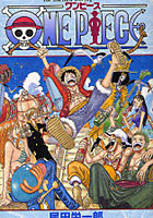 【クリックでお店のこの商品のページへ】ONE PIECE 巻61