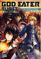 【クリックで詳細表示】GOD EATER BURST アン 2