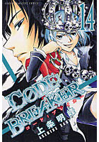 【クリックで詳細表示】C0DE：BREAKER 14