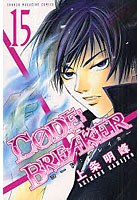 【クリックで詳細表示】C0DE：BREAKER 15