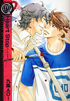 【クリックで詳細表示】Heart Stop