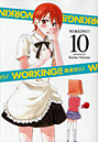 WORKING���� 10