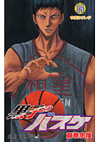 【クリックでお店のこの商品のページへ】黒子のバスケ 14