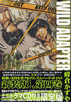 【クリックで詳細表示】限定版 WILD ADAPTER 4