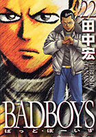BAD BOYS 22