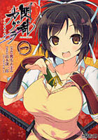 閃乱カグラ
