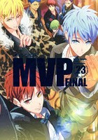 【クリックで詳細表示】黒バスアンソロジーMVP 23