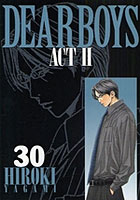 【クリックで詳細表示】DEAR BOYS ACT2 ディアボーイズ アクト2 (1-30巻 最新刊)