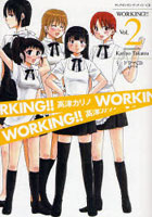 【クリックで詳細表示】WORKING！！ 2 ドラマCD