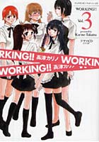 【クリックで詳細表示】WORKING！！ 3 ドラマCD