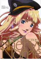 【クリックで詳細表示】マクロスF VISUAL COLLECTIONシェリル・ノーム
