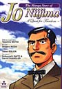 The Manga Story of Jo Niijima A Quest for Freedom