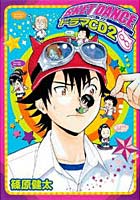 【クリックで詳細表示】CD SKET DANCE 2