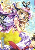 【クリックで詳細表示】マジキュー4コマリトルバスターズ！エクスタシー 8