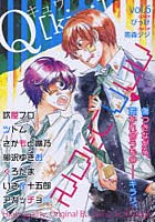 【クリックで詳細表示】Q High quality，Original BL comic anthology vol.6