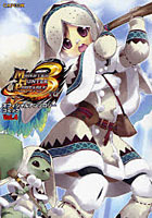 【クリックで詳細表示】モンスターハンターポータブル3rdオフィシャルアンソロジーコミック Vol.4