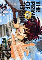 【クリックで詳細表示】テニスの王子様 完全版 Season2-12