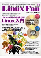 【クリックで詳細表示】Linux Fan 13