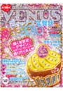 ’10 キラめくVENUS年賀状