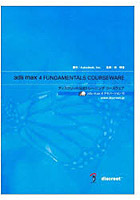 【クリックで詳細表示】3ds max 4 fundamentals couseware ディスクリート公式トレーニングコースウェア