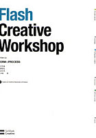 【クリックで詳細表示】Flash Creative Workshop