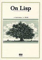 【クリックで詳細表示】On Lisp Advanced Techniques for Common Lisp