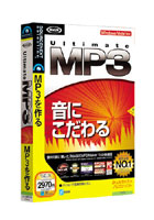 【クリックで詳細表示】CD-ROM MAGIX Ultimat