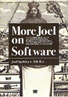 【クリックで詳細表示】More Joel on Software ソフトウェア開発者、設計者、マネージャ、それに幸か不幸か何らかの形で彼らと働く羽目になった人々が関心を抱くであろう、ソフトウェア、並びに往々にしてソフトウェアに関連する諸々の問題についてのさらなる考察