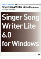 【クリックで詳細表示】BASIC MASTER Singer Song Writer Lite 6.0 for Windows