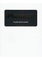 【クリックで詳細表示】iPhone 3G/3GS iPod touch Application Guide