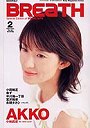  BREaTH 45でDMMアフィリエイトツール